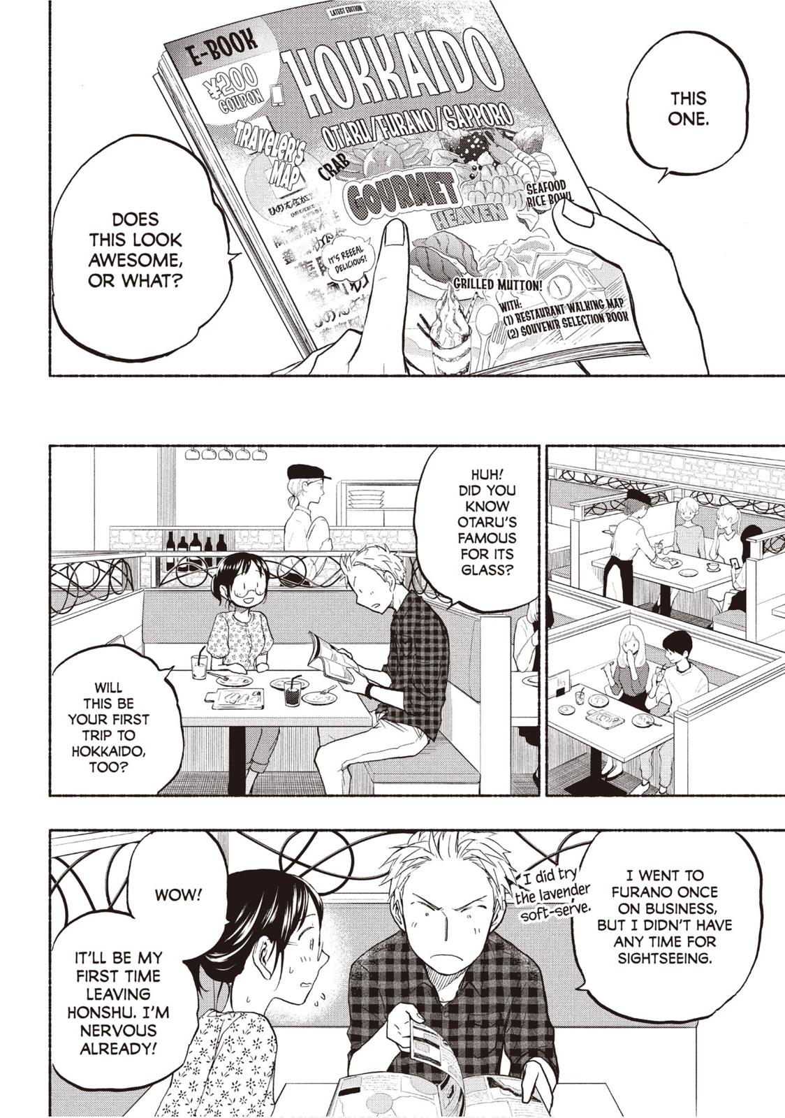 Ase To Sekken - Page 2