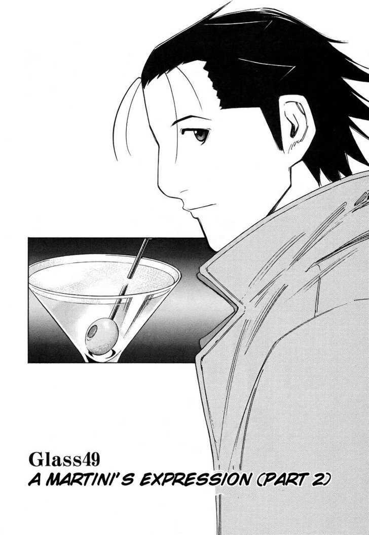 Bartender Vol.7 Chapter 49 : A Martini S Expression (Part 2) - Picture 2
