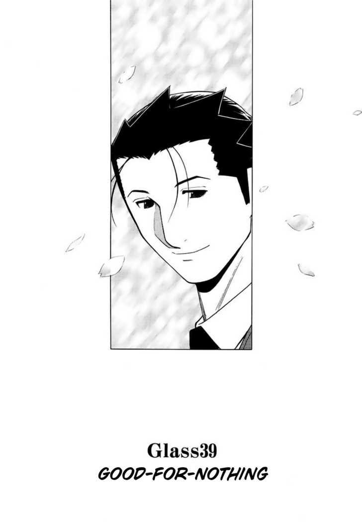 Bartender Vol.5 Chapter 39 : Good-For-Nothing - Picture 2