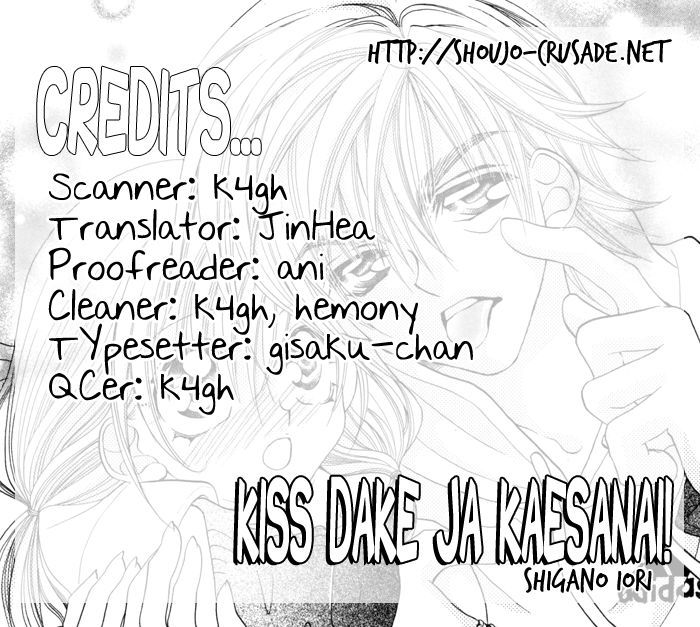 Kiss Dake Ja Kaesanai Vol.4 Chapter 18 : Kiss-Nai - Picture 1