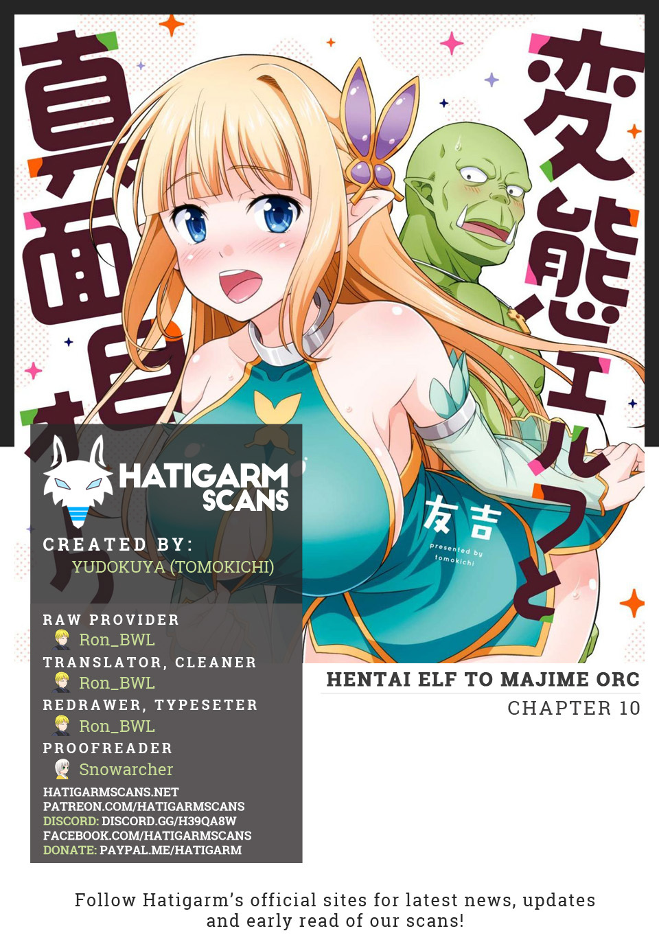 Hentai Elf To Majime Orc - Page 1