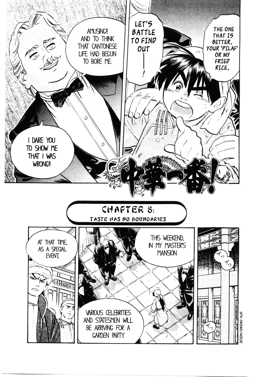 Cooking Master Boy Vol.2 Chapter 8 : Taste Has No Boundaries - Picture 1
