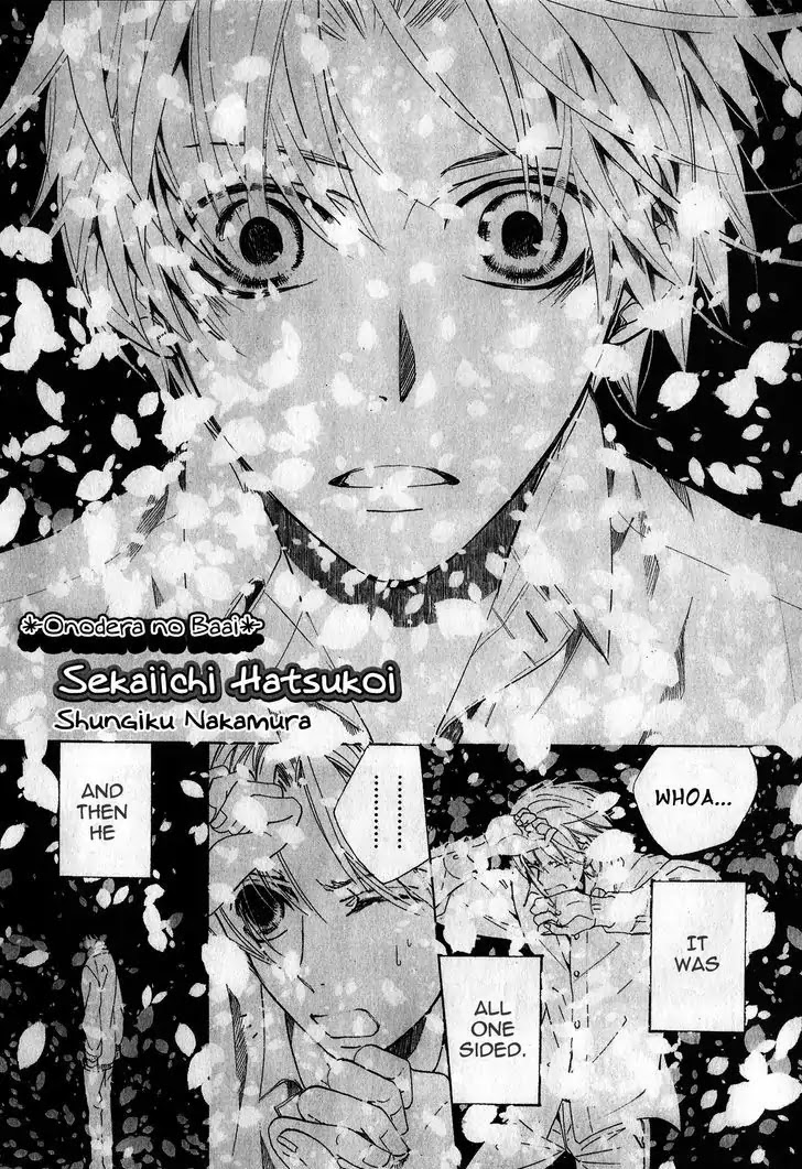 The World's Greatest First Love: The Case Of Ritsu Onodera Chapter 25: The Case Of Onodera Ritsu #25 - Picture 1