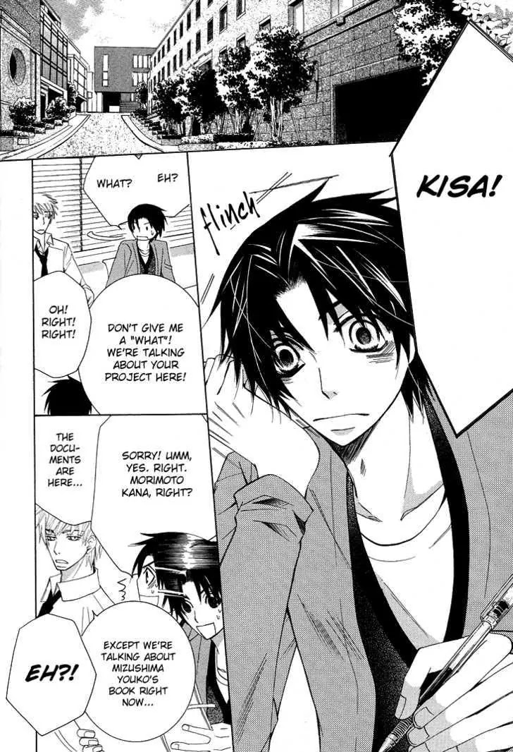 The World's Greatest First Love: The Case Of Ritsu Onodera Chapter 9.1: The Case Of Kisa Shouta #4 - Picture 2