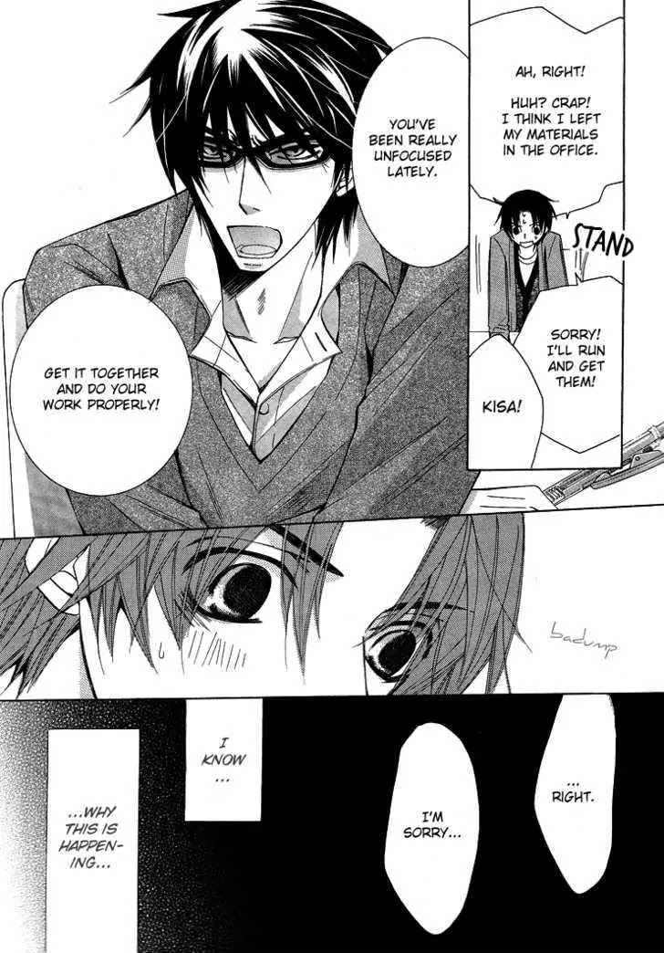 The World's Greatest First Love: The Case Of Ritsu Onodera Chapter 9.1: The Case Of Kisa Shouta #4 - Picture 3