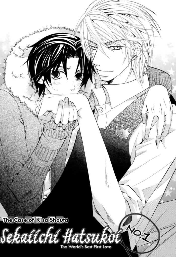 The World's Greatest First Love: The Case Of Ritsu Onodera Chapter 5.1: The Case Of Kisa Shouta #1 - Picture 3