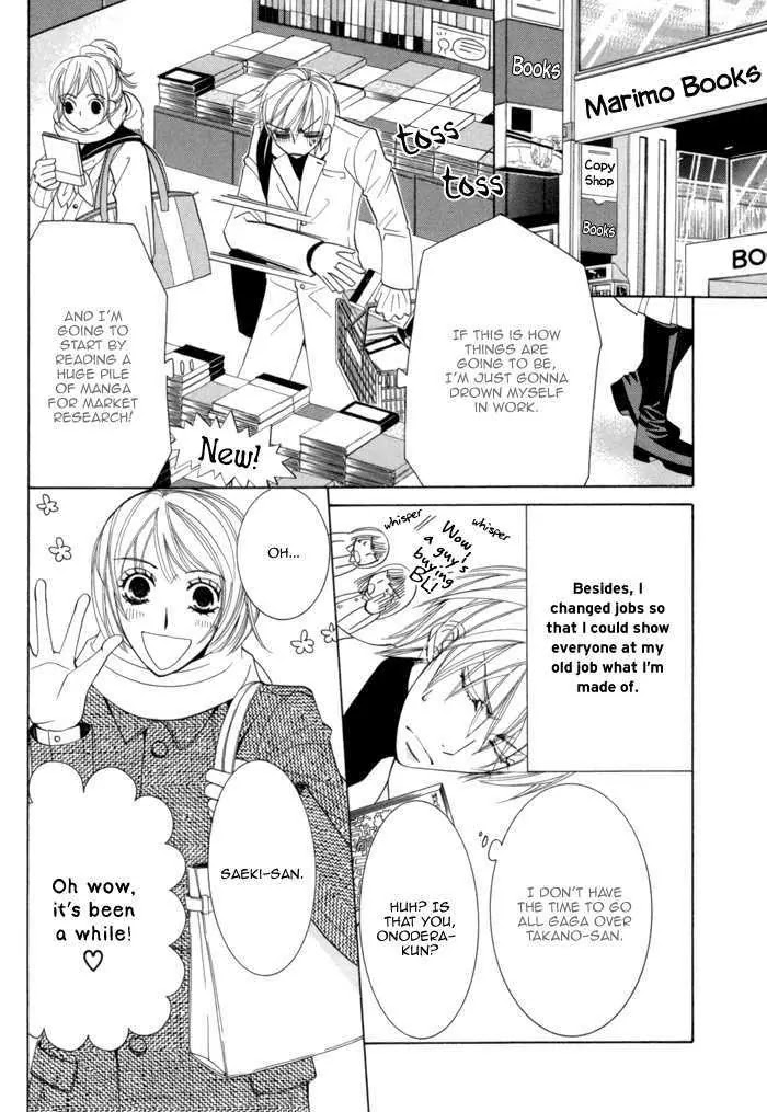 The World's Greatest First Love: The Case Of Ritsu Onodera Chapter 3.2: The Case Of Onodera Ritsu #3.2 - Picture 3