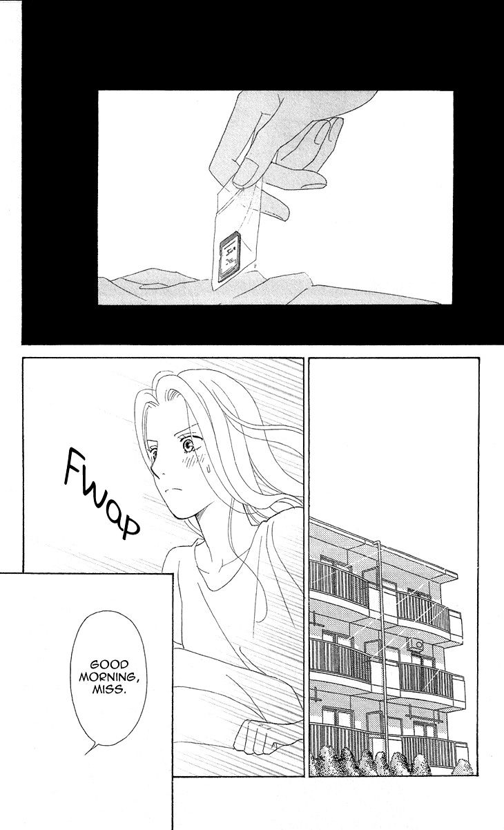 Koichirakashite - Page 1