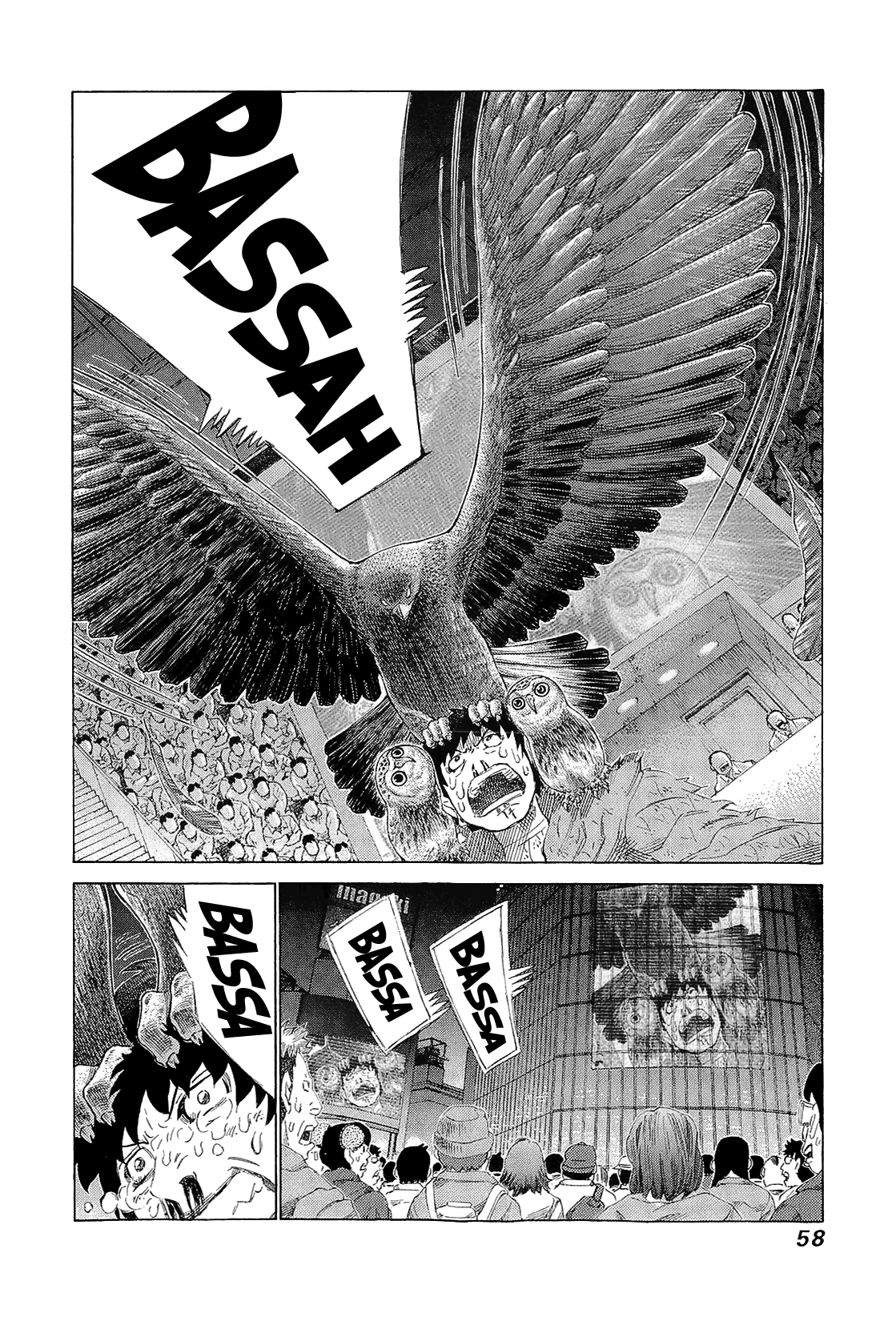 81 Diver Chapter 215 : Hoo!!!!! - Picture 2