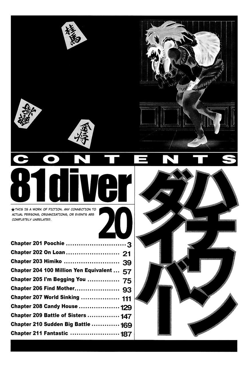 81 Diver - Page 3