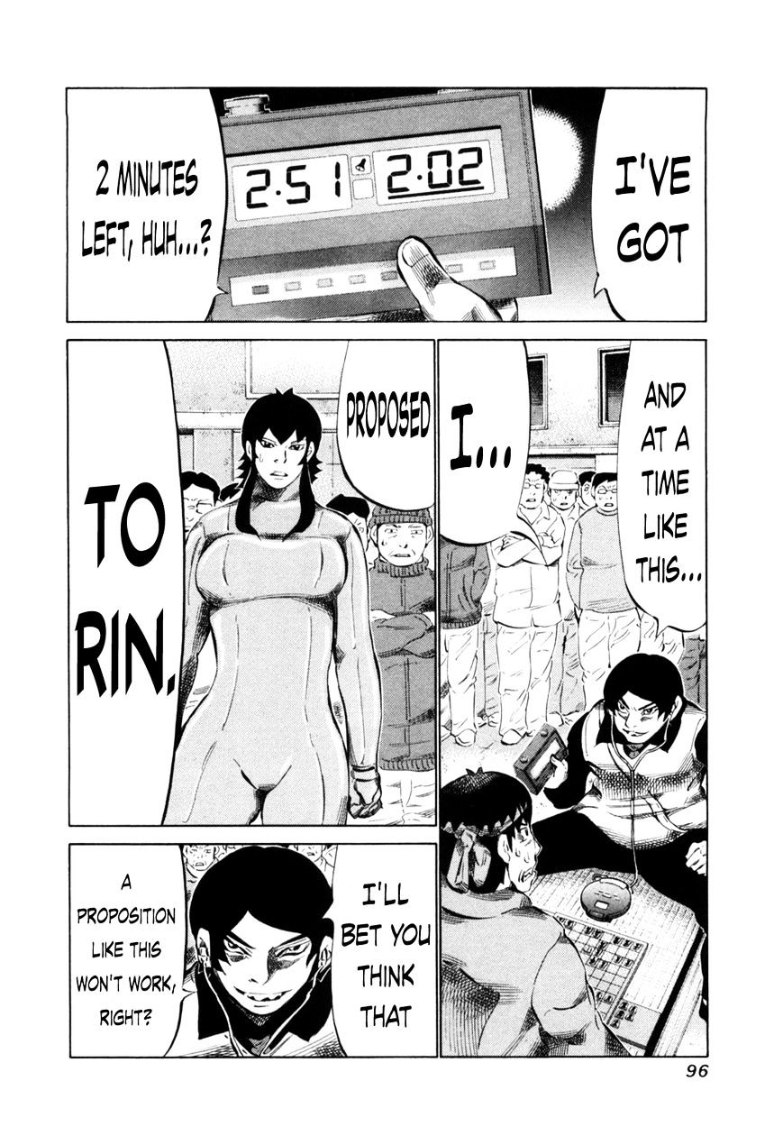 81 Diver Chapter 109 : 2 More Minutes - Picture 2