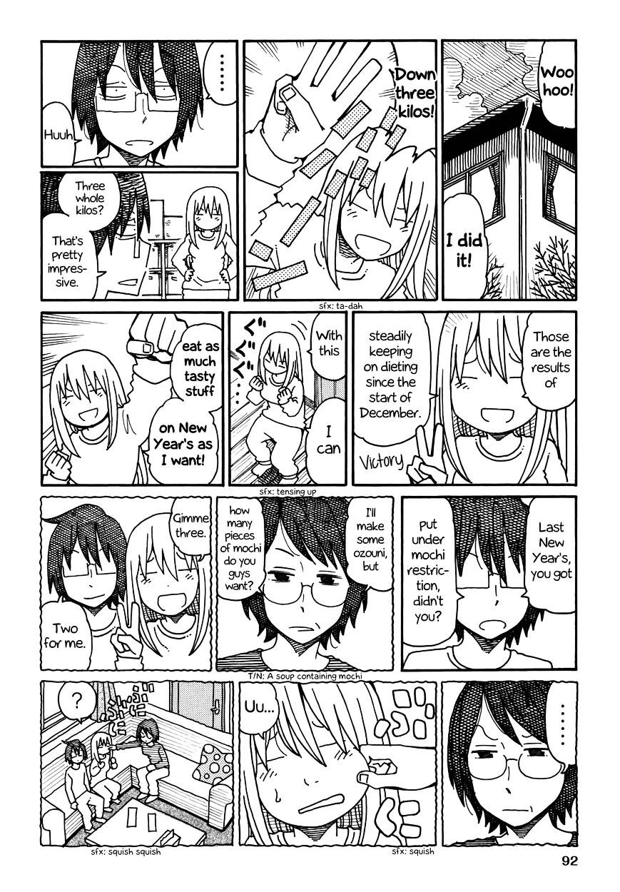 Hatarakanai Futari (Yoshida Satoru) - Page 2