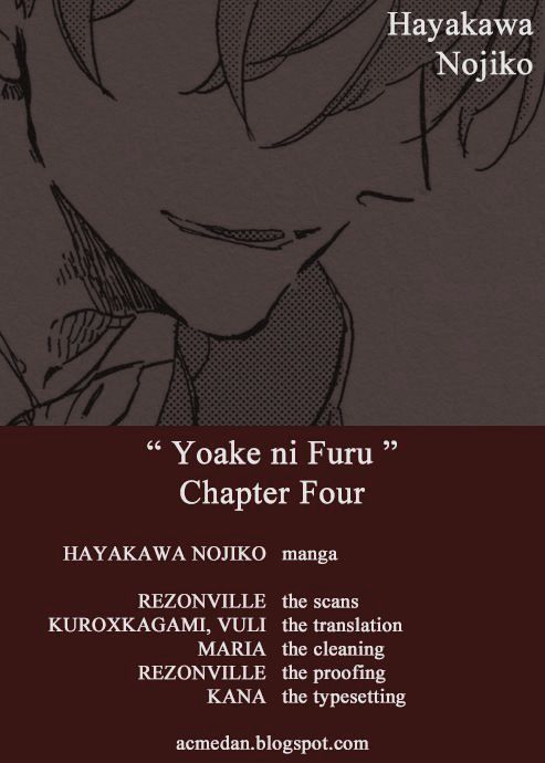 Yoake Ni Furu, - Page 1