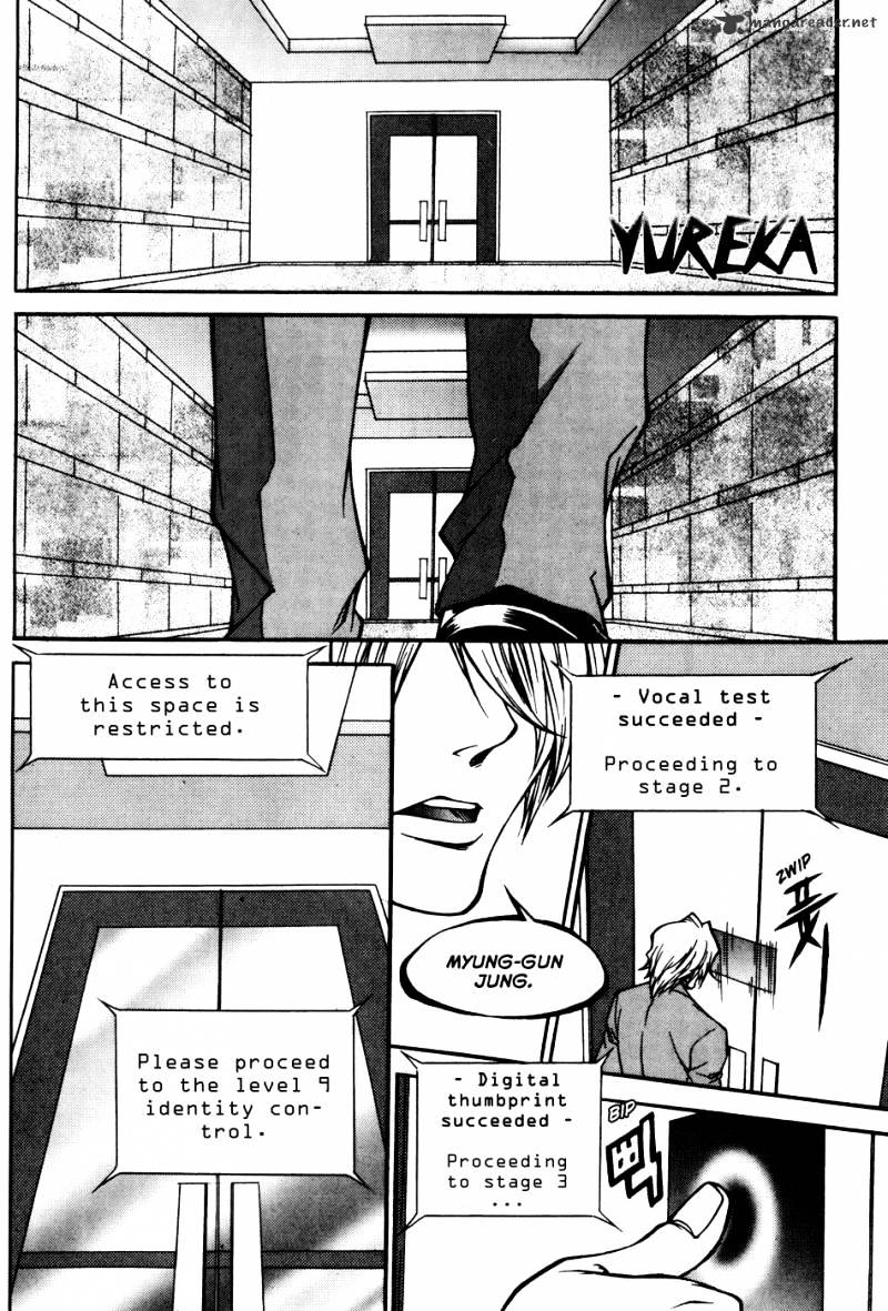 Yureka - Page 1