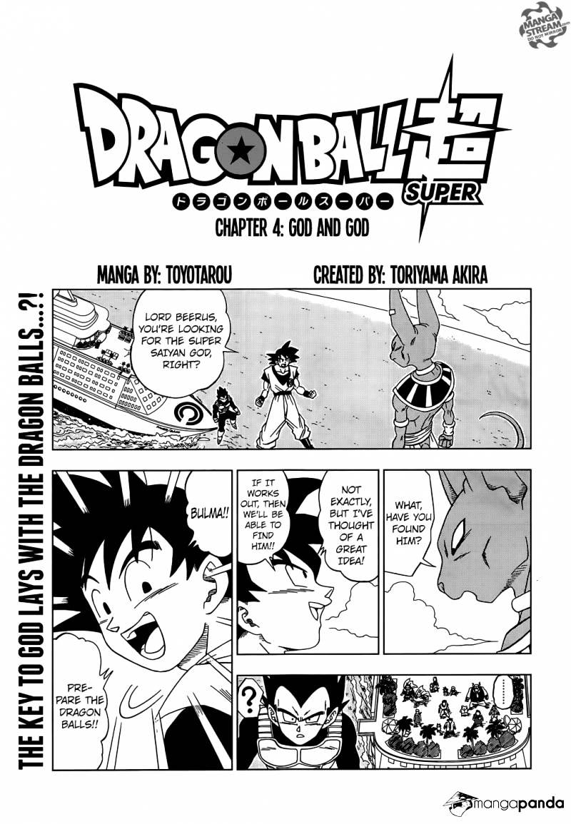 Dragon Ball Chou Chapter 4 : God And God - Picture 1