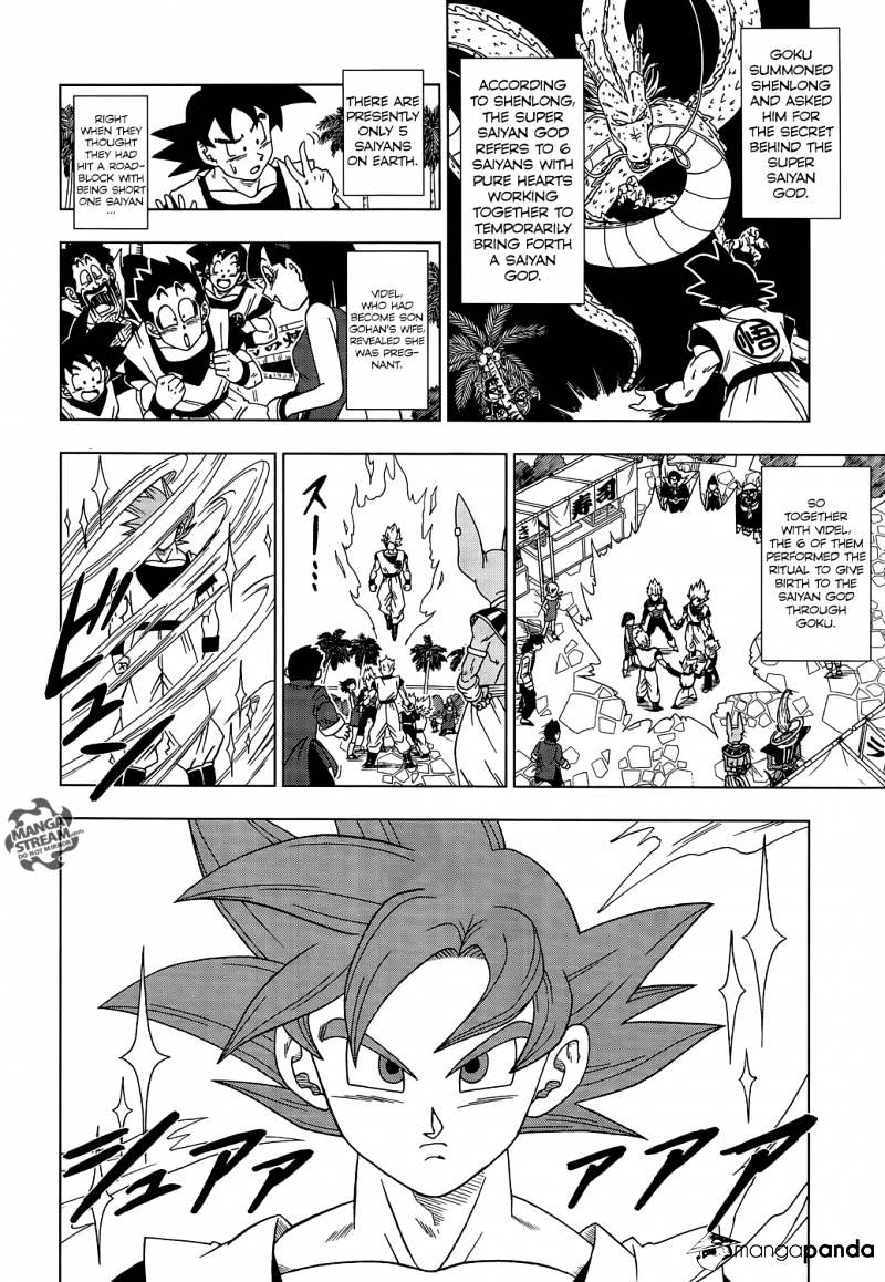 Dragon Ball Chou Chapter 4 : God And God - Picture 3