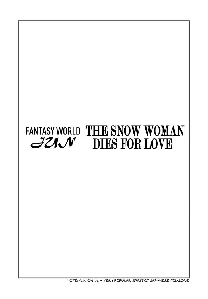 Jun - Shotaro No Fantasy World - Page 1