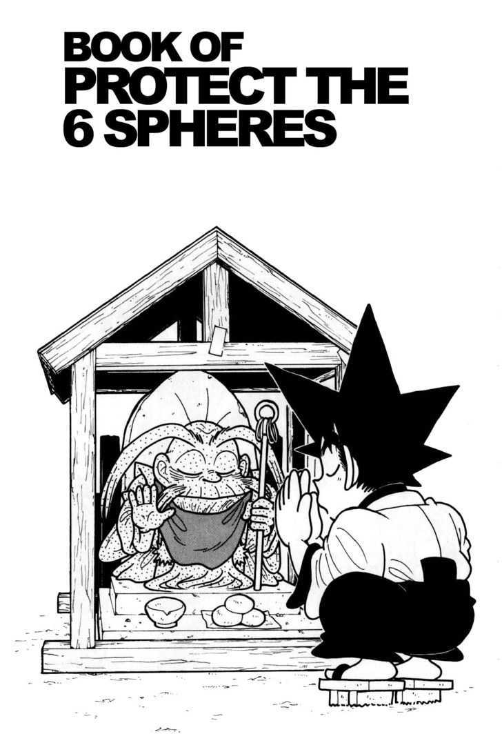Yaiba Vol.11 Chapter 106 : Book Of Protect The 6 Spheres - Picture 2