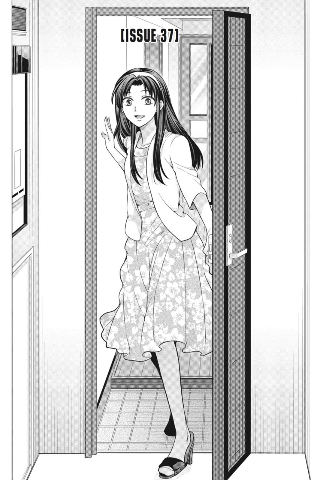 Gekkan Shojo Nozaki-Kun - Page 1