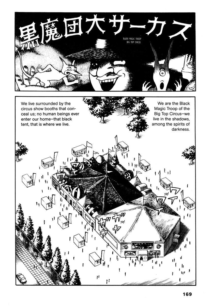 Comics Underground Japan - Page 2