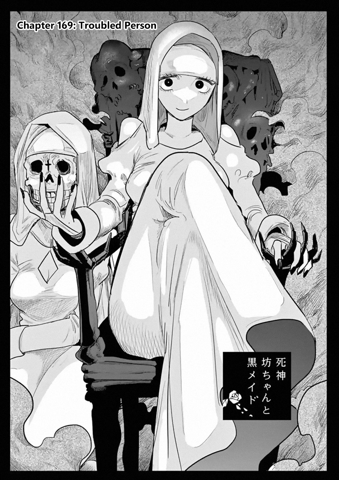 The Duke Of Death And His Black Maid Chapter 169: Troubled Person - Picture 1