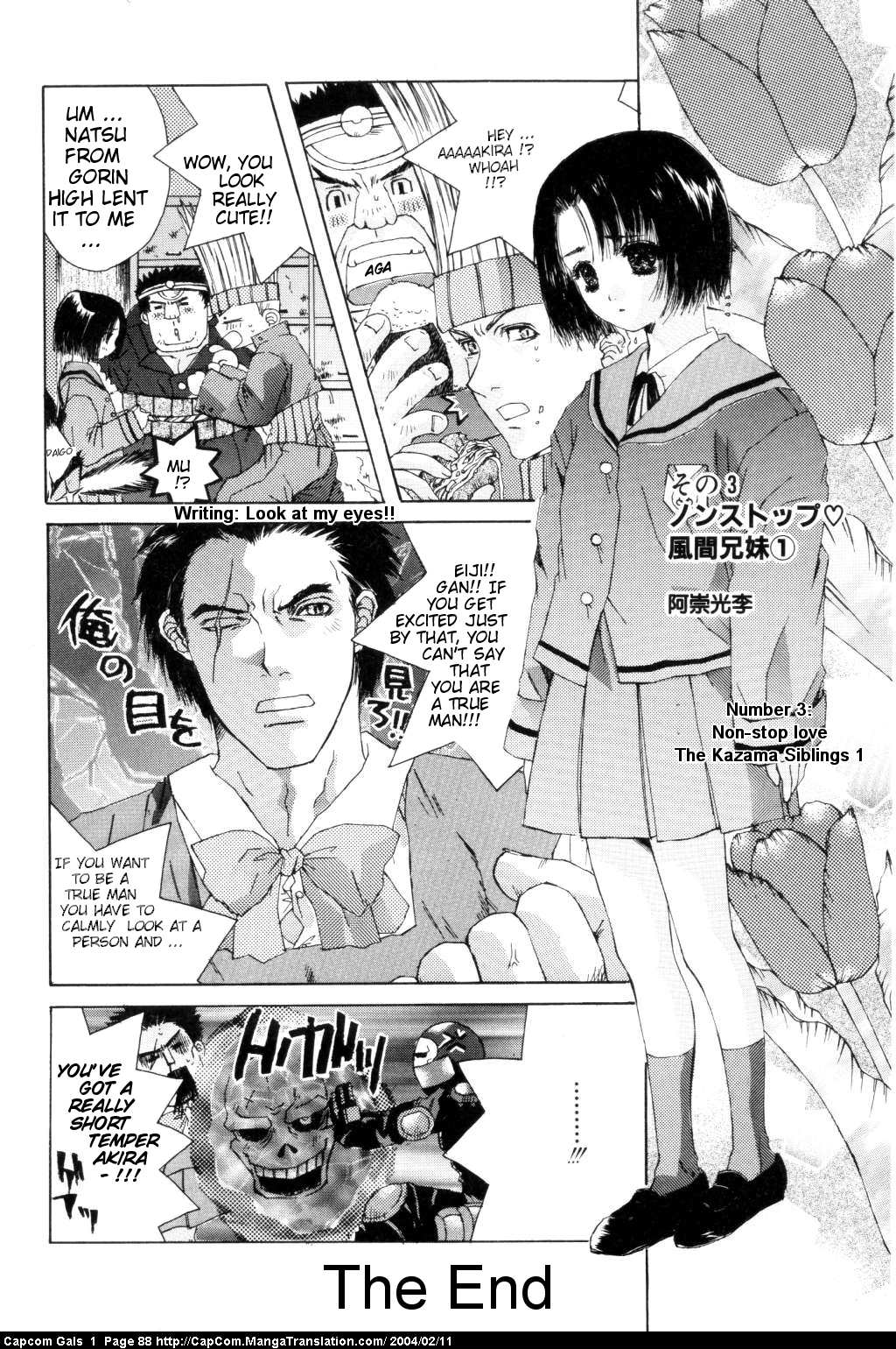 Capcom Gals! Comic Anthology - Page 1