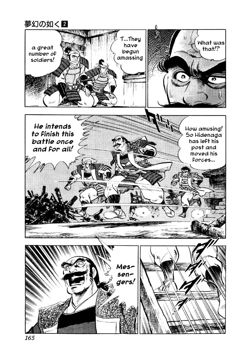 Yume Maboroshi No Gotoku - Page 3