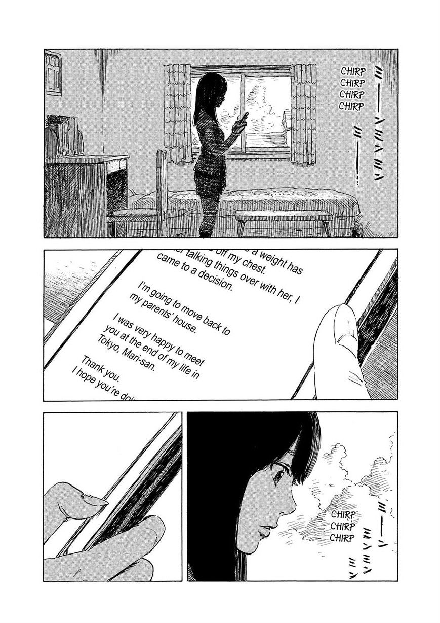 Boku Wa Mari No Naka - Page 1