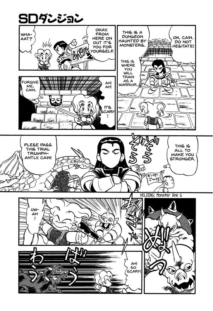 Ozanari Dungeon Vol.11 Chapter 63.1 : Omake - Picture 3