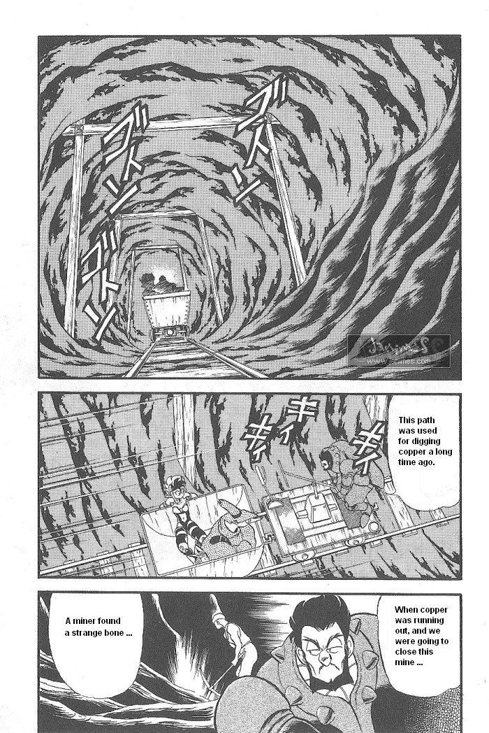 Ozanari Dungeon - Page 2