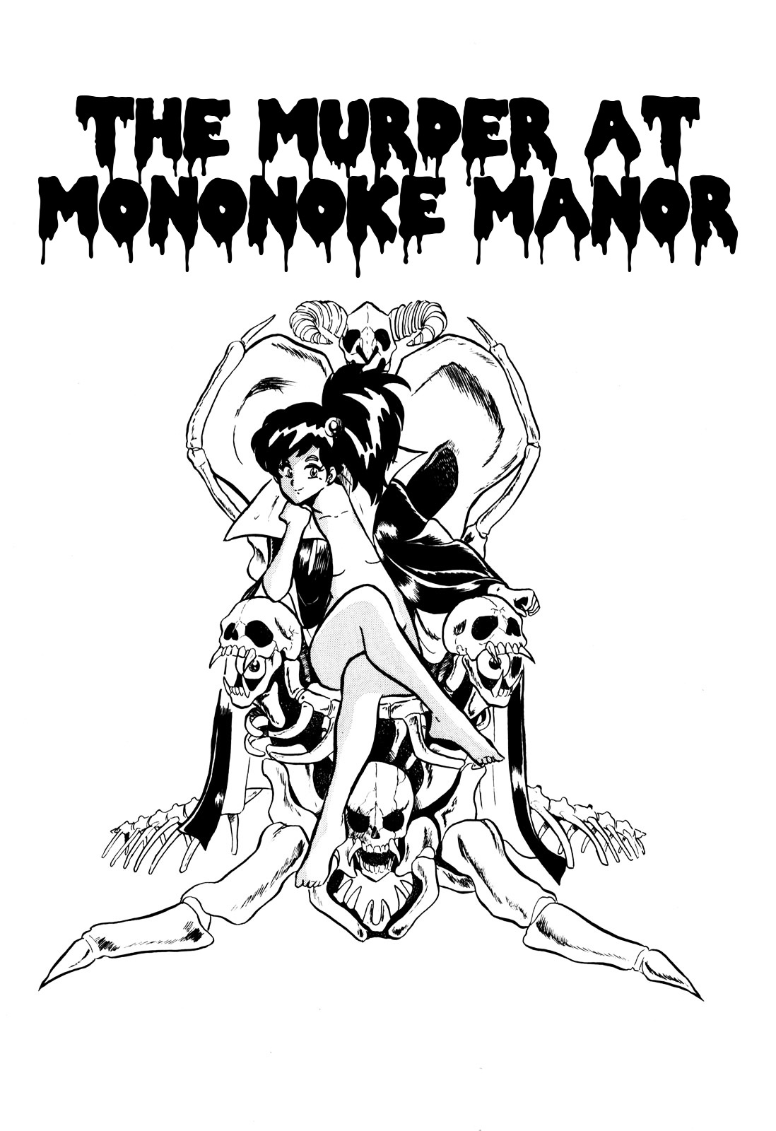 Ozanari Dungeon Vol.1 Chapter 7.1 : The Murder At Mononoke Manor - Picture 1