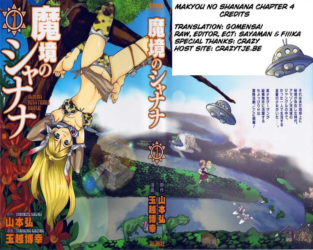 Makyou No Shanana Vol.1 Chapter 4 - Picture 1