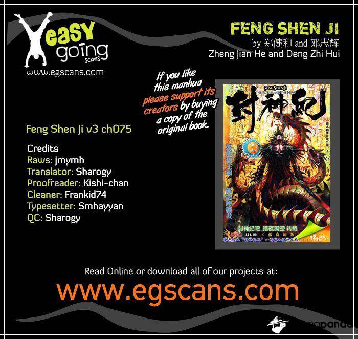Feng Shen Ji Chapter 177 : V3Ch75 - Picture 1