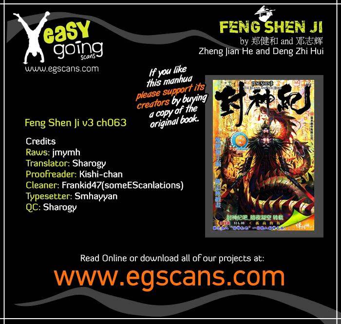Feng Shen Ji Chapter 165 : V3Ch63 - Picture 1