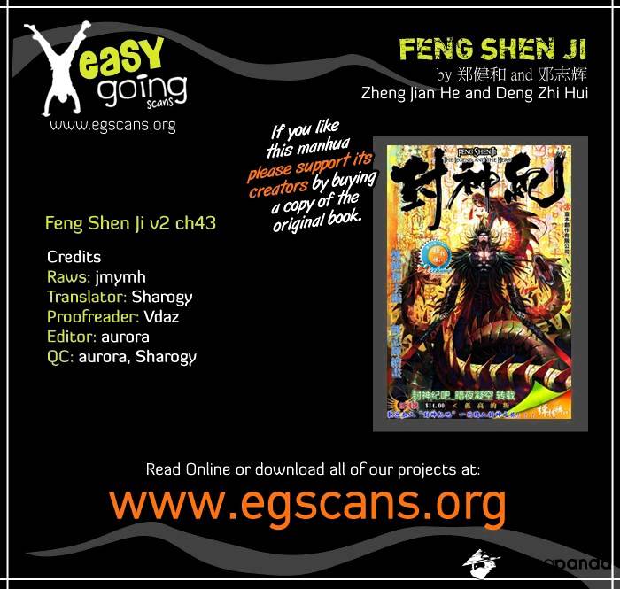 Feng Shen Ji Chapter 81 : V2Ch43 - Picture 1