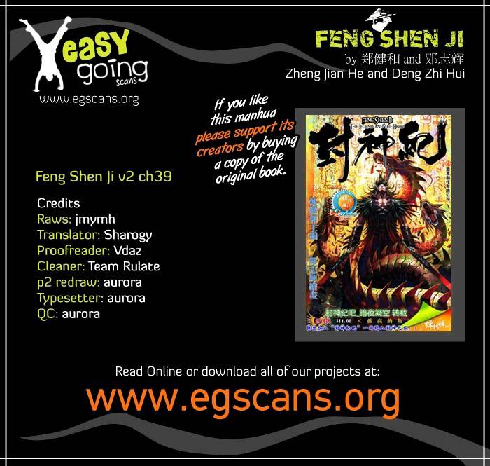 Feng Shen Ji Chapter 77 : V2Ch39 - Picture 1