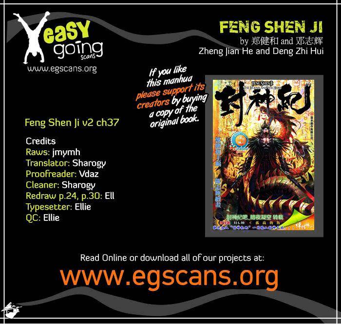 Feng Shen Ji Chapter 75 : Feng Shen Ji - Picture 1