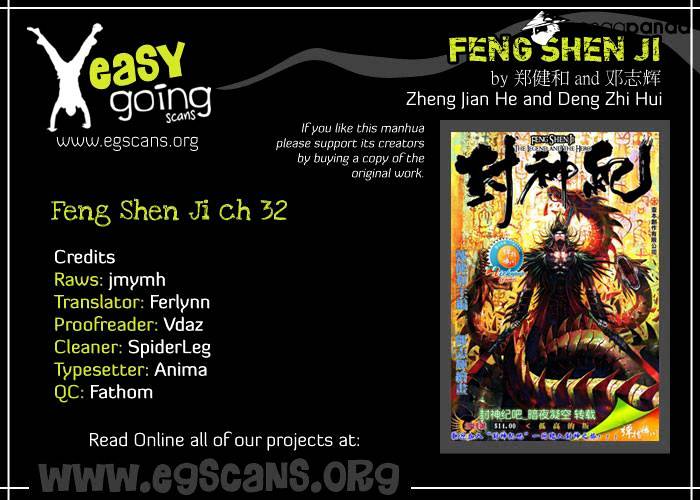 Feng Shen Ji Chapter 32 - Picture 1