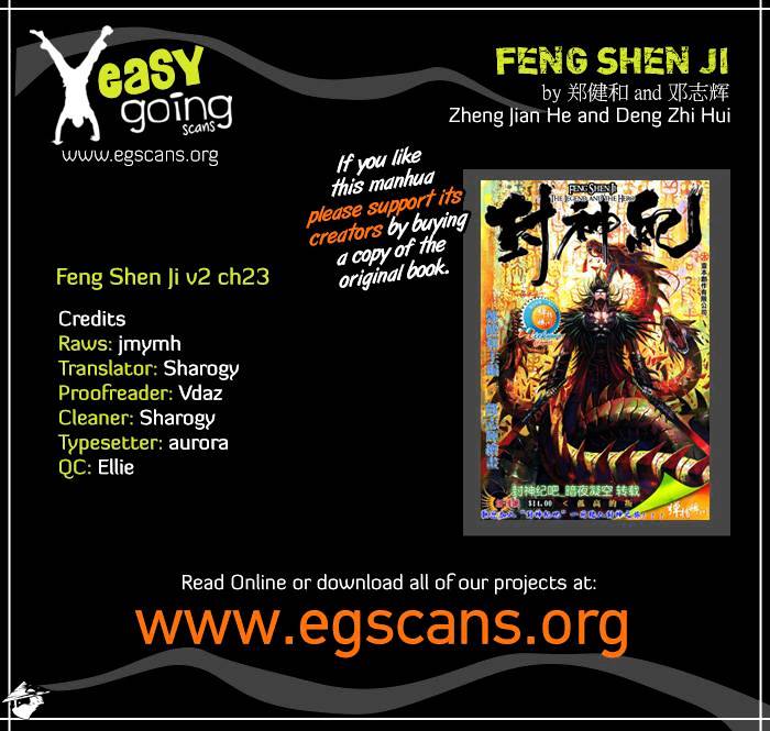 Feng Shen Ji Chapter 23 V2 - Picture 1