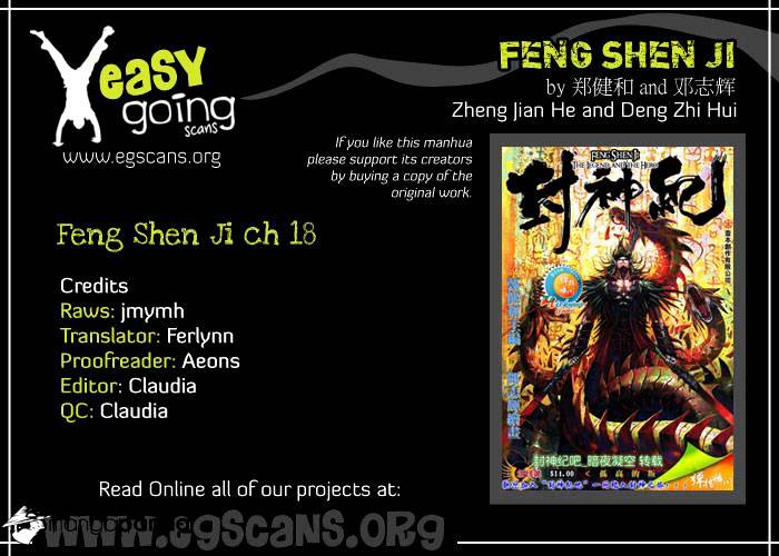 Feng Shen Ji Chapter 19 - Picture 1