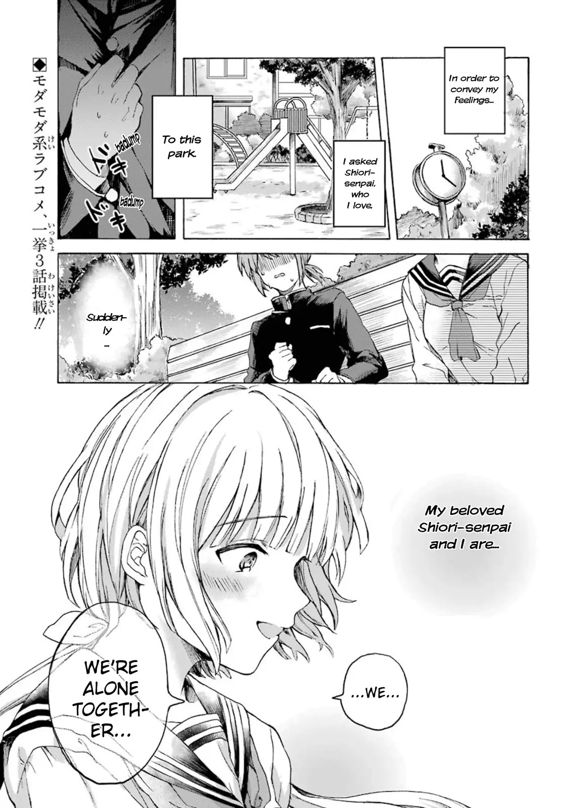 My Rival Is Behind You Chapter 1 - Picture 1