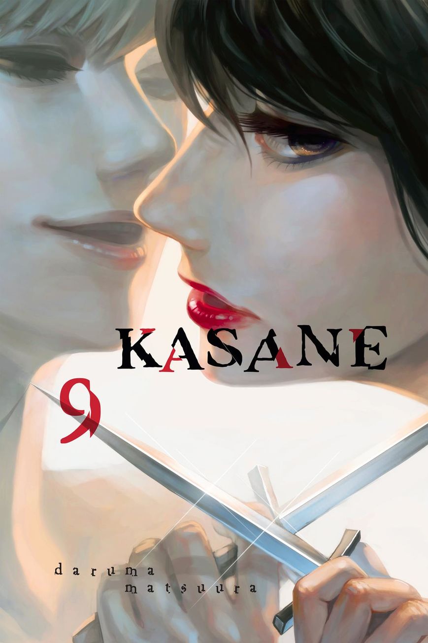 Kasane - Page 1
