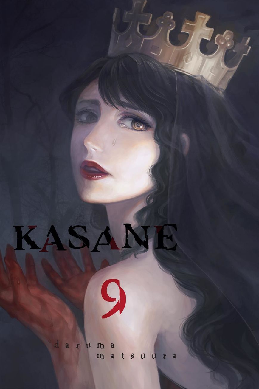 Kasane - Page 2