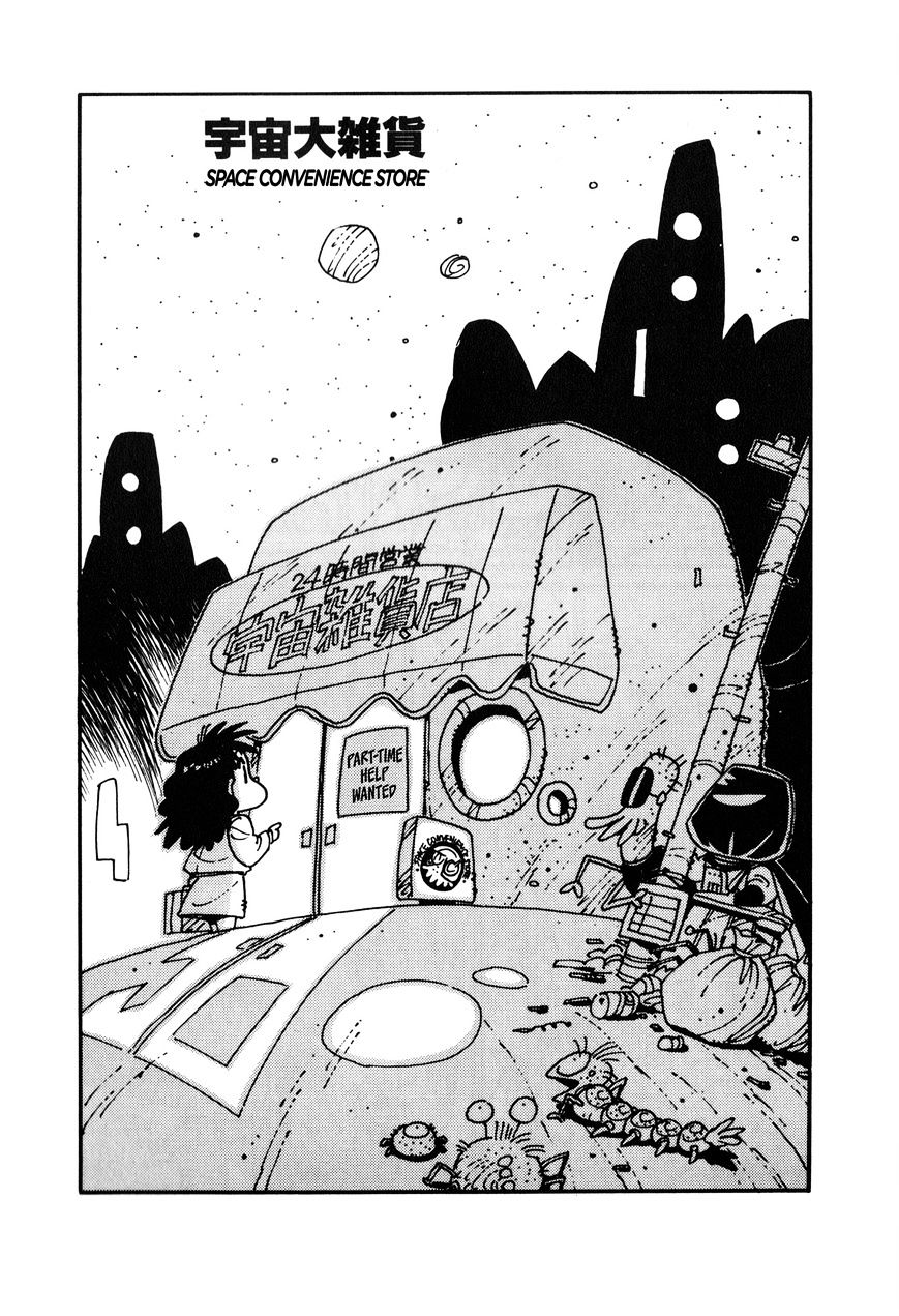 Space Convenience Store - Page 2