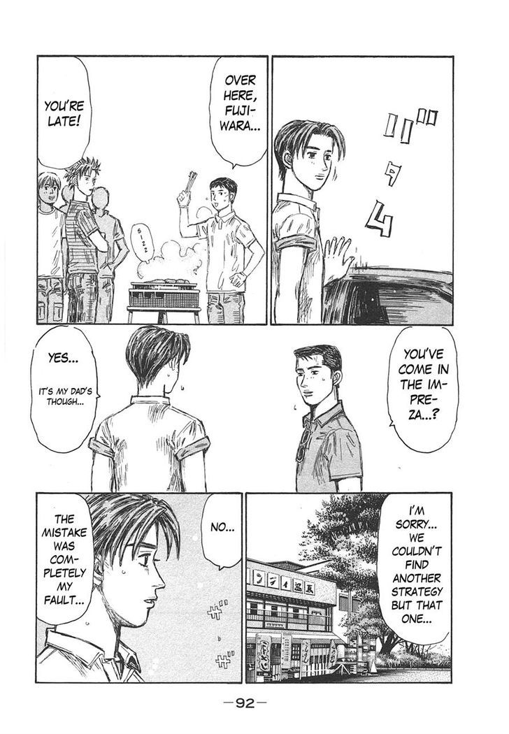 Initial D Vol.48 Chapter 718 - Picture 2