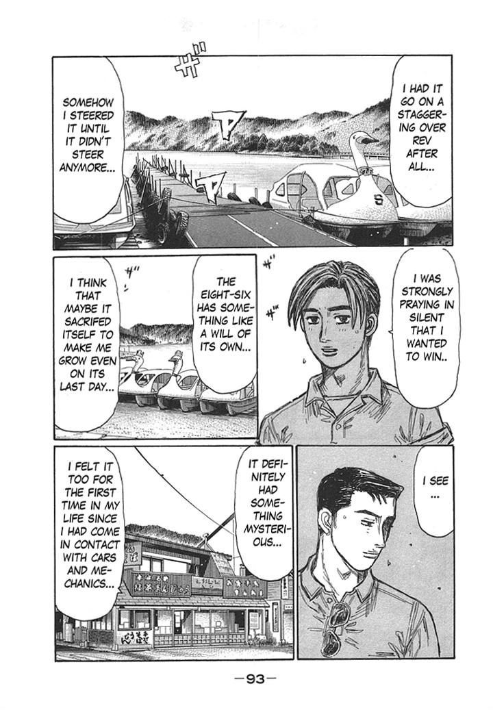 Initial D Vol.48 Chapter 718 - Picture 3