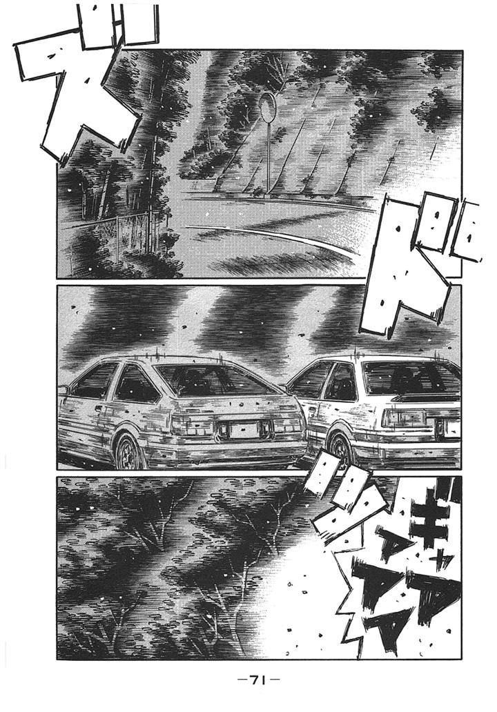 Initial D Vol.48 Chapter 716 - Picture 1