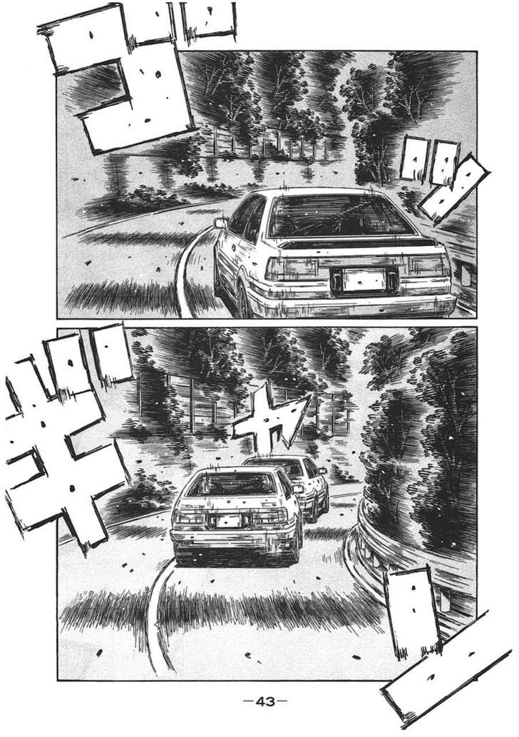 Initial D Vol.46 Chapter 693 - Picture 1