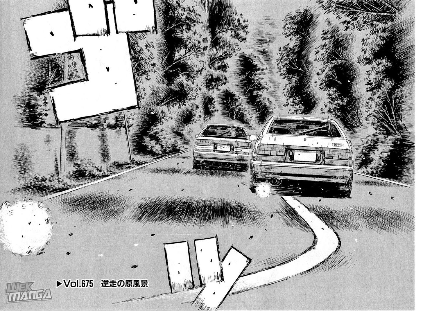 Initial D Vol.46 Chapter 675 - Picture 3