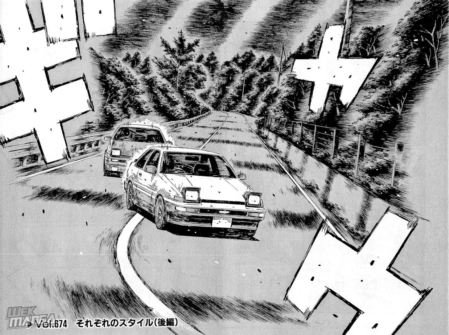 Initial D Vol.46 Chapter 674 - Picture 3